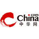 中华网